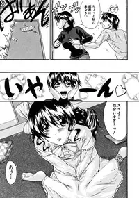 COMIC MUJIN 2008-06