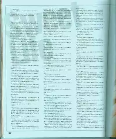 Cool-B Vol.15 2007-09