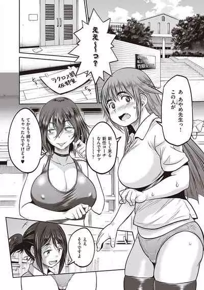 Joshi Luck! 2 Years Later 3 & 4