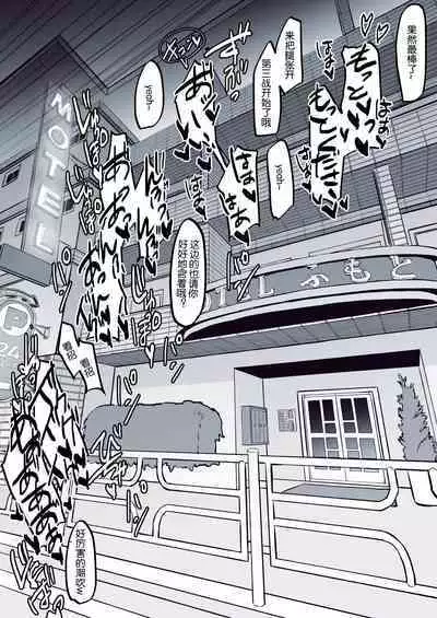 Poriuretan Tanpenshuu