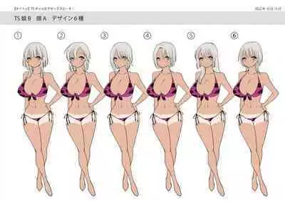 TS Gyaru-ka de Sex Beach!