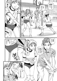 [Anzaki Moral] Onnanoko ga Oshieru Kimochiii Namahonban [Digital]