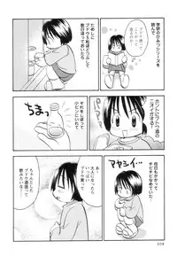 [Goto Hayako] Jitsuroku Desuyo! Payapaya Life 2