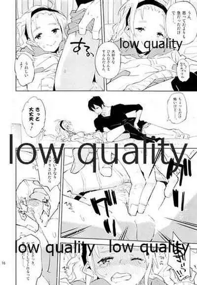 Daisuki na Sensei to no, Watashi no Hajimete