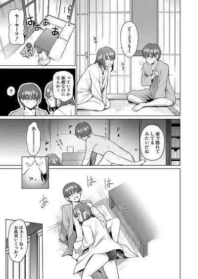 COMIC Shingeki 2023-10