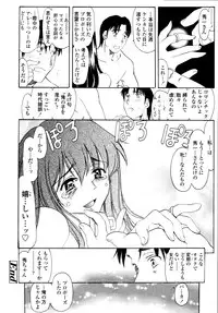 COMIC Tenma 2010-05
