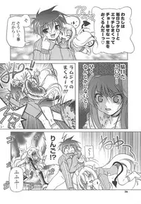 [Akazawa RED] Jealoussic Park