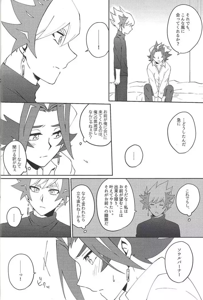 kazoku hajimemashita.