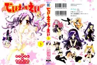 [Marika Tanimura] Dei Ecchi Ei - V03 c14-20 [English]