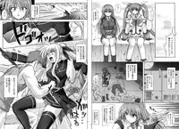 [Cyclone (Izumi, Reizei)] 1002 Cyclone no Soushuuhen 2 (Various) [Digital]