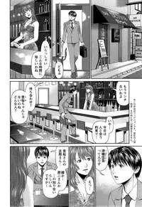 Action Pizazz DX 2013-12