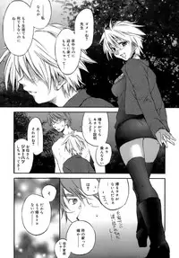 [Yuuki Homura] Love Love Show