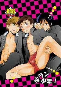 [SIDE:M] Gakuran Shounen! [English]