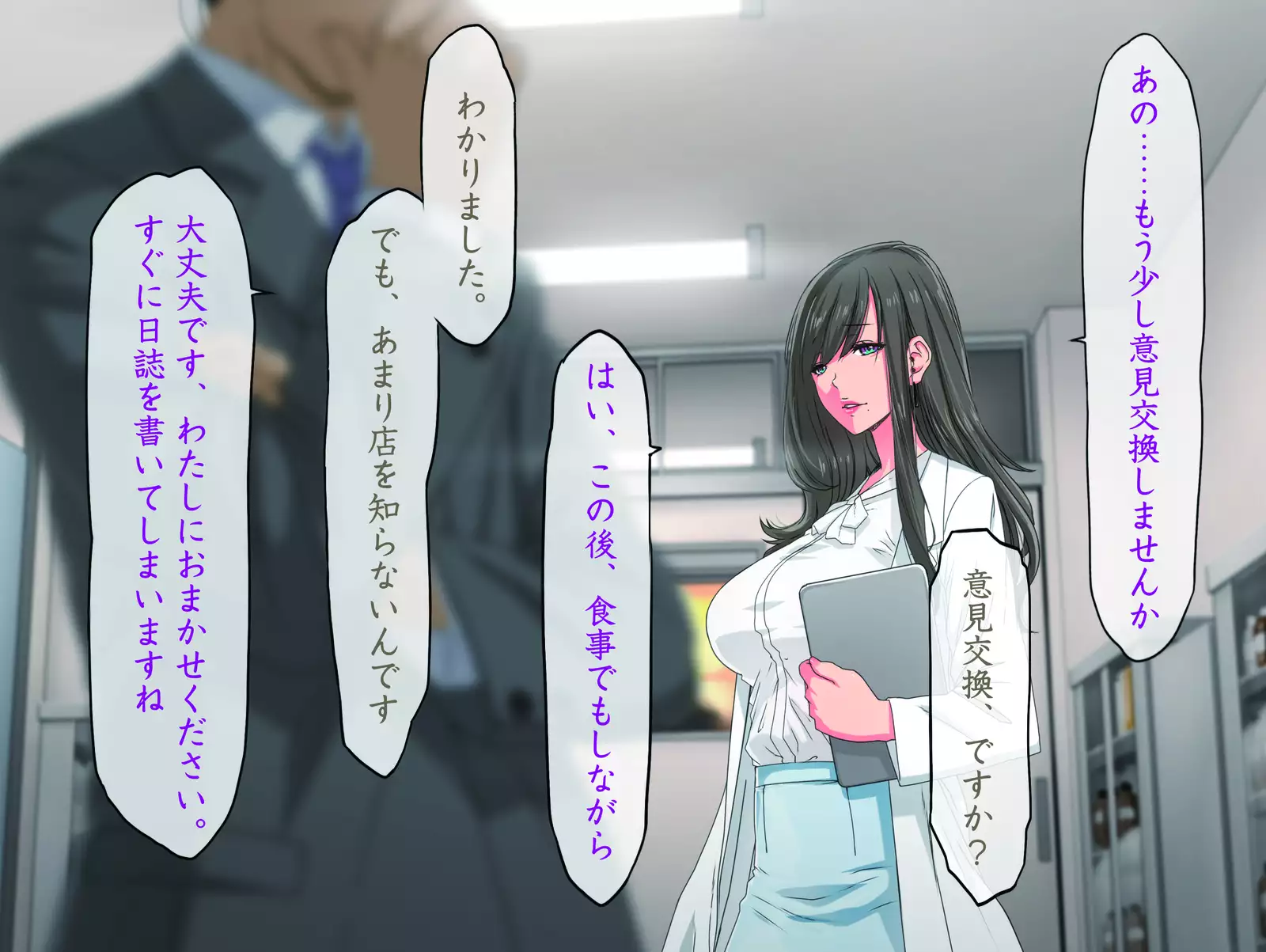 Momoiro Onna Kyoushi Sakuma Saori -Hokenshitsu de Sasowarete Kouhen- <Jitsugyo no Nihon Sha Bunko Homage>