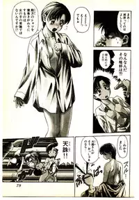 [Kouda Tomohiro] Kira ga Iku