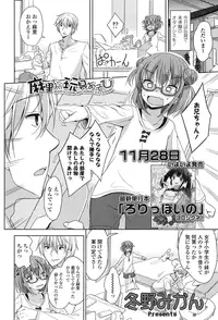 COMIC LO 2017-01 [Digital]