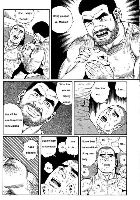 Kimiyo Shiruya Minami no Goku Chapter 01-17