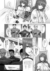 Comic Unreal 2010-06 Vol.25 [Digital]