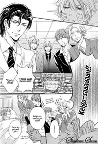 [Kaneko Ako] Hamerare Host [English] [Shinkirou Scans]