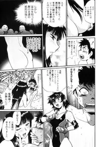 [Manabe Jouji] Ring x Mama 5