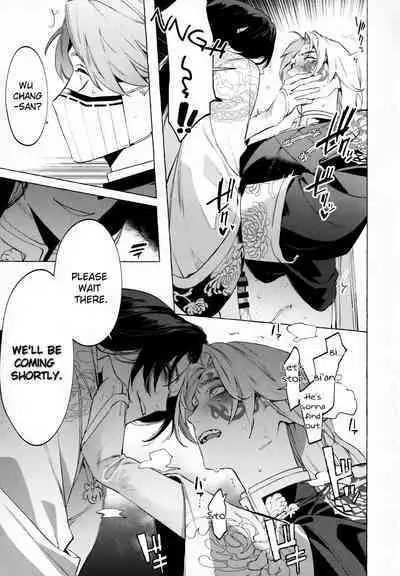 [SERVICE BOY (Hontoku)] Jun'ai Mandara Chitai Sarashi (Identity V) [English] [nekoumancer]