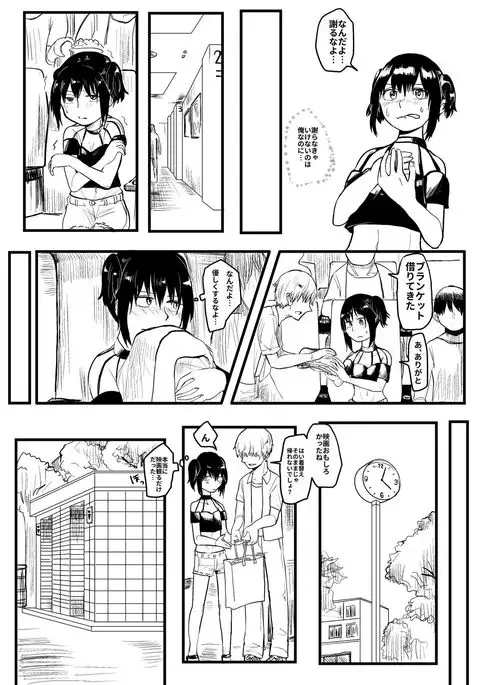 Ijimekko ga TS Shite Shikaeshi Sareru Manga