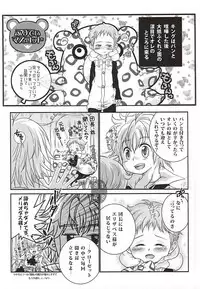 (HaruCC20) [Strawberry (Ichigo)] Candy Fairy (Nanatsu no Taizai)