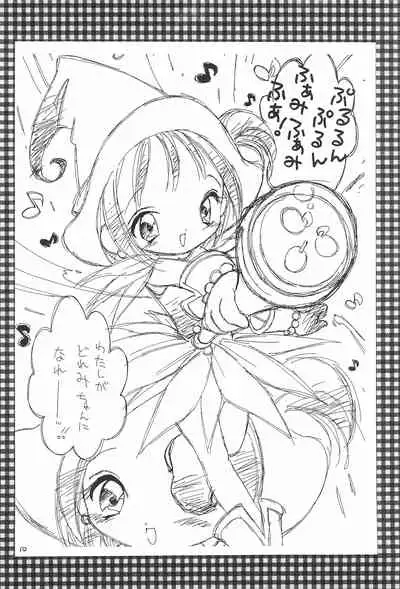 Ojamajo Love Sharp-pu!!