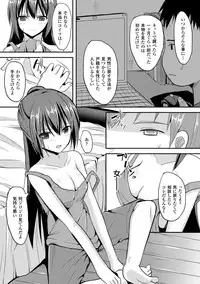 [Takeyuu] Hitorijimeshite Shimaitai! [Digital]