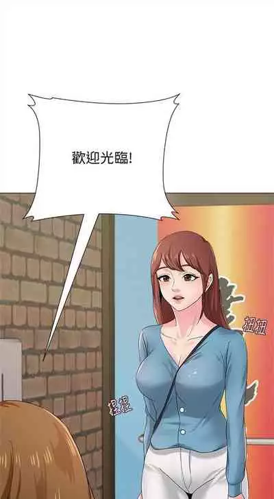 [Hodat & 高孫志] 老師 1-95 官方中文（完結）