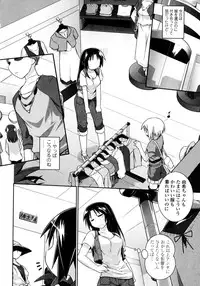 [Tomoshibi Hidekazu] Yori-Dori Ecstasy!!