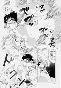 [Yuzupon] TWINS?! Sakaeda-ke he Youkoso