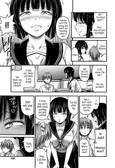 Short Pants to Iroiro Ch.1-8