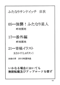 (C84) [Taiyou no Kiba (Azechi Kiyochi, Masakasu)] Futanari Sandwich