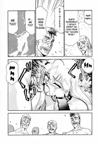 (C51) [LTM. (Taira Hajime)] Nise Dragon Blood! 2 [English] [Brolen]