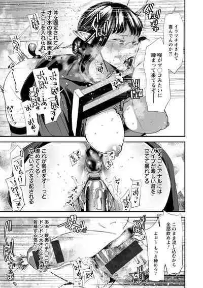 AV Debut Shita Hitozuma Elf wa Gachiiki no Yume o Miru ka?