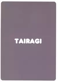 (C85) [TAIRAGI (Tatsu Tairagi)] ER