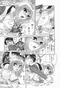 [Harukaze Saki] Nymphomaniac