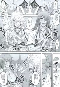 (C91) [Diogenes Club (Haikawa Hemlen)] Shokukan Mankan Zenseki Soushuuhen Ni (Ikkitousen)