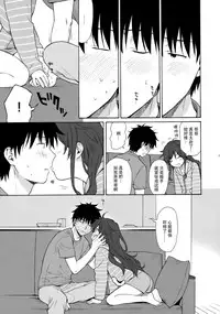 Anata no Komatta Kao ga Mitai.