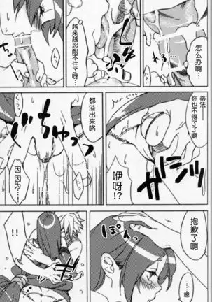 Sakura Yukke no Midare Saki | 女色香艳 绵绵不绝