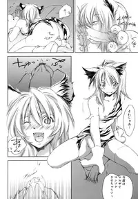 [Yuuki Homura] Love Love Show