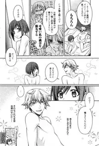 Manga Bangaichi 2012-01