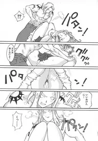 [Kiryuu Tomohiko] TWIN SPARK GIRLS 2