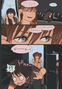 (C88) [Mieow (Rustle)] Little Girl 11