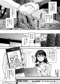 Action Pizazz Special 2015-09 [Digital]