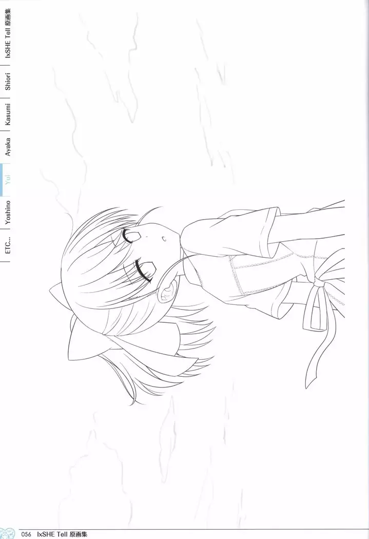 IxSHE Tell illustration art book