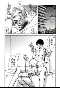 [Keno Yantarou] Gaman Dekinai Kagai Jugyou