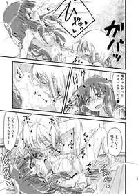 [Tatintotarte (Ringo Anu)] Natsu no Junpyou (Yuyushiki) [Digital]