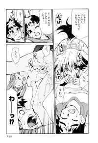 [Mizuki Hitoshi] Gekihin